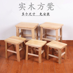 木凳子实木方凳圆凳家用板凳成人儿童矮凳换鞋凳茶几凳木质木头凳