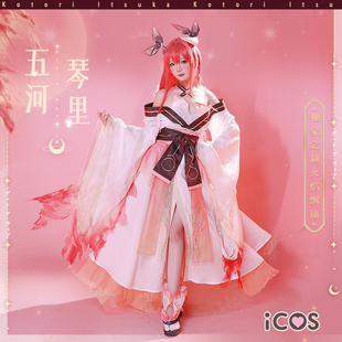 icos约会大作战五河琴里cos服神威灵装炎魔，cosplay服装女