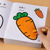 儿童涂色绘本2-3-4岁6幼儿园宝宝，画画本图画本绘画启蒙涂鸦填色书