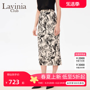 Lavinia新中式国风水墨线描印花气质半裙开叉优雅长裙2024春