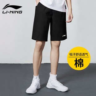 李宁运动短裤男士篮球跑步健身田径棉质透气训练五分裤夏季款足球