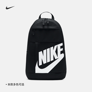 Nike耐克双肩包夏季书包收纳拉链口袋拼接网眼训练支撑DD0559