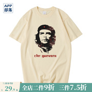 国潮古巴英雄人物切格瓦拉t恤红色革命共产主义，短袖上衣服t桖体恤
