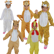 儿童动物衣服卡通连体爬服演出人偶，十二生肖服猪牛羊猴鸡狗虎兔