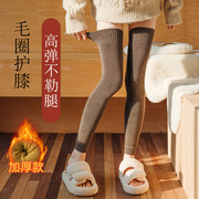 女士过膝袜套秋冬季保暖高筒长筒袜加绒加厚毛袜棉质护膝护腿袜