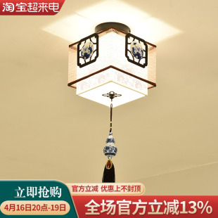 新中式青花瓷玄关灯过道走廊吸顶灯阳台门厅灯饰LED进门灯入户灯