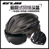 gub自行车风镜一体成型头盔，山地公路车，安全帽子男女骑行单车装备