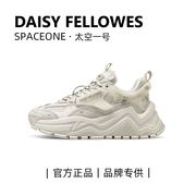 daisyfellowes黛西法罗太空，一号df老爹鞋，透气时尚潮流休闲鞋运动