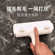 猫毛狗毛清理器除毛神器粘毛器，刷毛器去猫毛家用沙发床单清理毛发