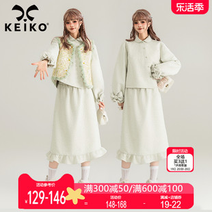 KEIKO 新中式年味套装裙子24春季马夹外套+娃娃领上衣+A字半身裙
