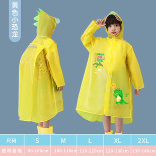 小恐龙迪诺卡通儿童雨衣带，书包位幼儿园宝宝，学生女孩男童2023