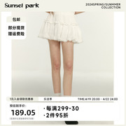 sunsetpark日落公园纯白少女，肌理感短款高腰，半身裙带花苞裤