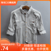 透气文艺七分袖棉麻衬衫，男士休闲中袖麻料修身薄款半袖亚麻衬衣男