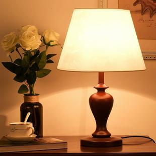 现代中式简约美式复古木质台灯，卧室床头调光led中古宾馆酒店灯具