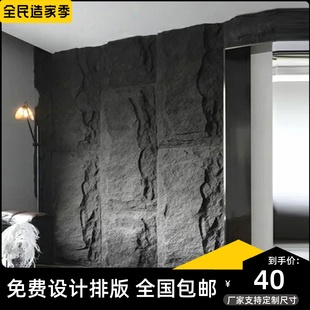 轻质pu石皮文化石电视，背景墙pu石材，仿真蘑菇石室内客厅别墅外墙砖