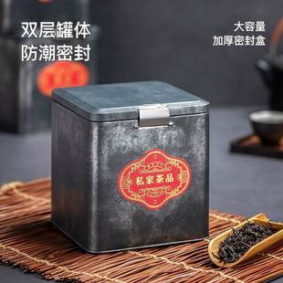 茶叶罐密封罐马口铁罐盒金属红绿白茶盒通用储存便携包装复古铁盒