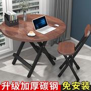 折叠圆桌餐桌椅组合家用简易小户型方桌，户外便携式出租房屋吃饭桌