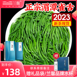 湄潭雀舌绿茶2024新茶，明前特级浓香茶叶竹叶嫩芽，毛尖春茶散装250g