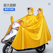 雨衣自行车单人女款电瓶车长款雨2023新Y款摩托雨披