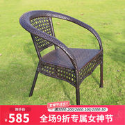 尚伦SunRoy藤椅子阳台腾椅子庭院休闲单人小椅子室外铁艺茶几扶手