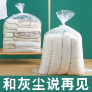 加厚塑料袋收纳防尘大号透明衣罩平口袋pe打包防潮包装内膜薄膜袋