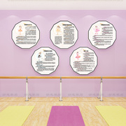 舞蹈教室布置装饰画舞蹈房背景墙壁画培训机构文化墙贴宣传海报画