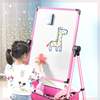 儿童画板写可擦小黑板家用支架式可升降写字板磁性白板益智玩具