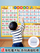 无声早教挂图宝宝识字启蒙拼音学习字母表墙贴幼儿园儿童玩具2岁3