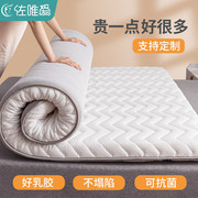 乳胶床垫软垫子席梦思家用垫1米5褥子，单双人床薄款加厚榻榻米偏硬