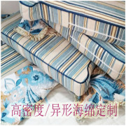 沙发海绵垫高密度定制异形坐垫靠背加硬厚飘窗苏州软包上门