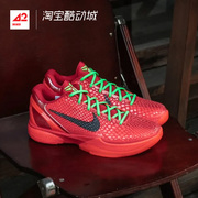 42运动家 Nike Kobe 6 Protro 科比6 反转青蜂侠篮球鞋FV4921