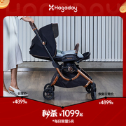 hagaday哈卡达婴儿推车儿童宝宝可坐可躺轻便折叠遛娃神器理享者