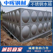 不锈钢水箱直供 304生活用水水箱储存量大 可加工订购