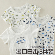 日系恐龙男童短袖t恤夏季薄款打底衫儿童，透气小宝宝上衣a类3件装