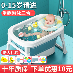 婴儿洗澡盆宝宝浴盆儿童折叠浴桶洗澡桶游泳桶家用可坐可躺泡澡桶
