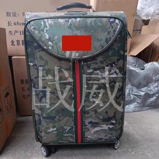 新式行李箱迷彩拉杆箱24寸28寸密码皮箱牛津布，万向轮拉链行李箱定