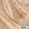 杏粉色 雏菊小花织锦缎提花面料 中国风小清新仿宋锦外套马甲布料