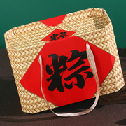 2024端午节粽子礼盒，外包装盒定制logo高端粽子仿竹编包装空盒