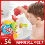 幼奇多Yookidoo水车套装宝宝洗澡玩具儿童漏杯花洒戏水男孩女孩