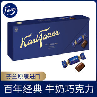 芬兰进口Fazer菲泽夹心牛奶巧克力270g礼盒黑巧圣诞礼物零食