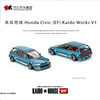 本田思域Civic EF Kaido Works V1 MINIGT 1 64 仿真合金汽车模型