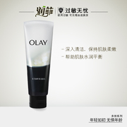 Olay/玉兰油多效洁面乳100g 保湿深层清洁卸妆洗面奶男女专用