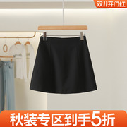 秋yi 显瘦包臀裙黑色半身裙遮肉职业短裙2023秋品牌女装