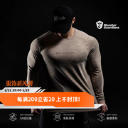 Monster Guardians修身运动长袖秋高弹5A抗菌透气健身训练衣服男