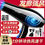 电吹风机家用理发店发廊专用大小功率发廊负离子冷热吹风筒学生宿