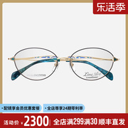 日本Charmant夏蒙眼镜框女款线钛纯钛超轻复古商务时尚眼镜架1714