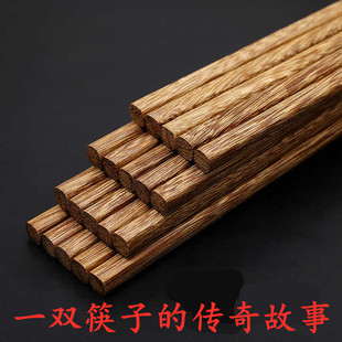 木筷子30双家用木质快子，实木餐具家庭套装，筷子天然高档红檀木商用