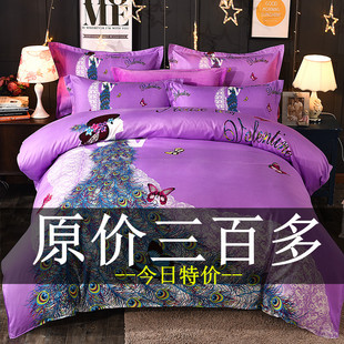 紫色四件套100全棉纯棉4件套婚庆被罩双人床单1.8米床品斜纹夏季