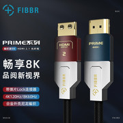 菲伯尔Prime-B8K系列光纤HDMI2.18K高清电视投影连接线8K60Hz/4K