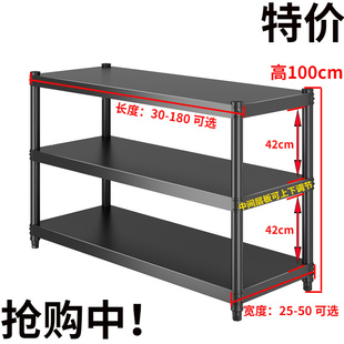 厨房碳钢置物架三层加厚多功能储物架饭店厨具，收纳架烤箱微波炉架